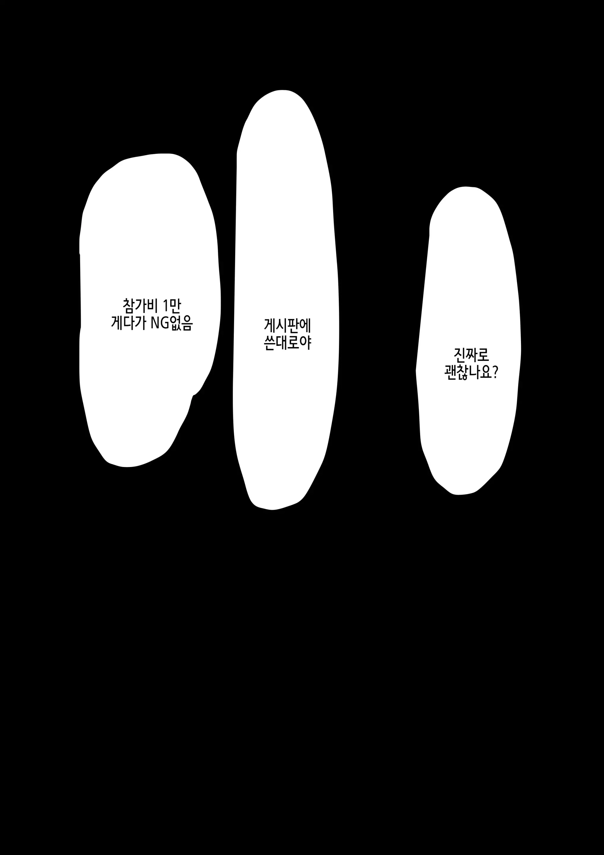 Moto Yan Kaa-Chan Wa Ore No Onna